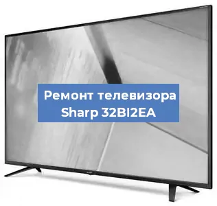 Замена динамиков на телевизоре Sharp 32BI2EA в Краснодаре